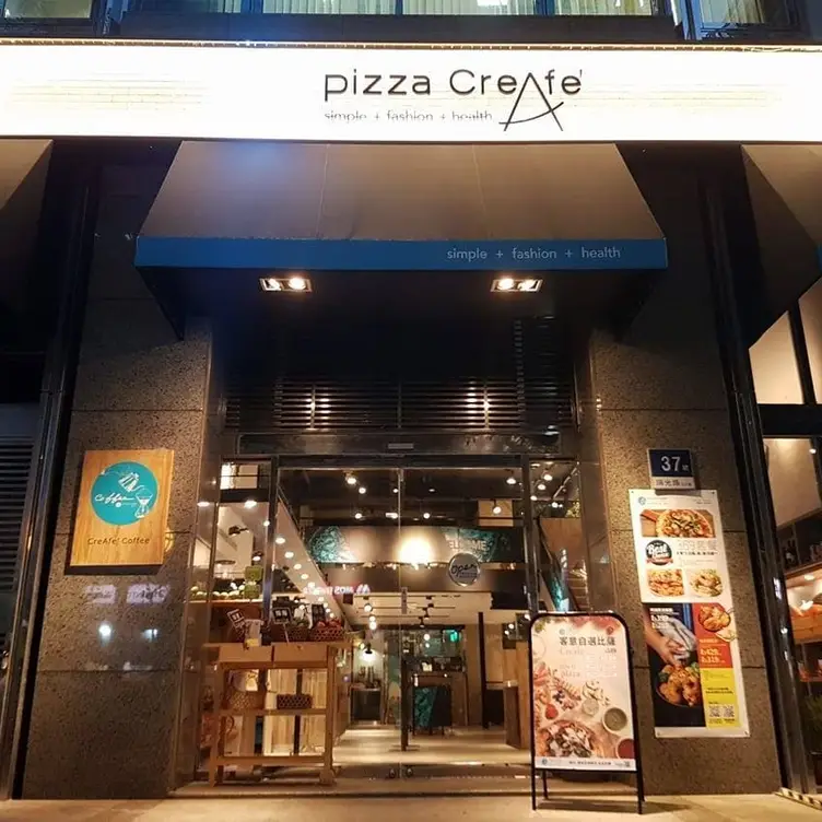 Kitchen CreAfe’客意直火 ( 內科西湖店 )，TPETaipei City