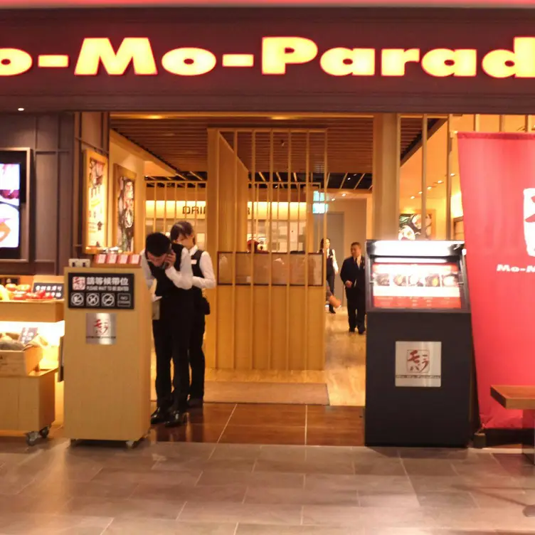 Mo-Mo-Paradise 新竹巨城牧場 HSZ Hsinchu City