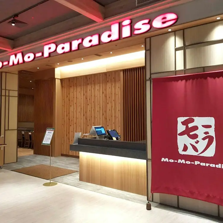 Mo-Mo-Paradise 新店小碧潭牧場, Xindian District, TPQ