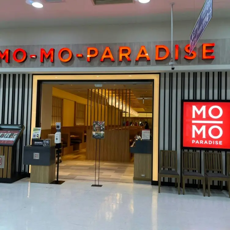 Mo-Mo-Paradise 高雄鼎山家樂福，KHHKaohsiung City