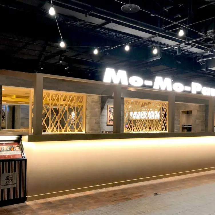 Mo-Mo-Paradise 台中文心秀泰牧場, Taichung City, TXG