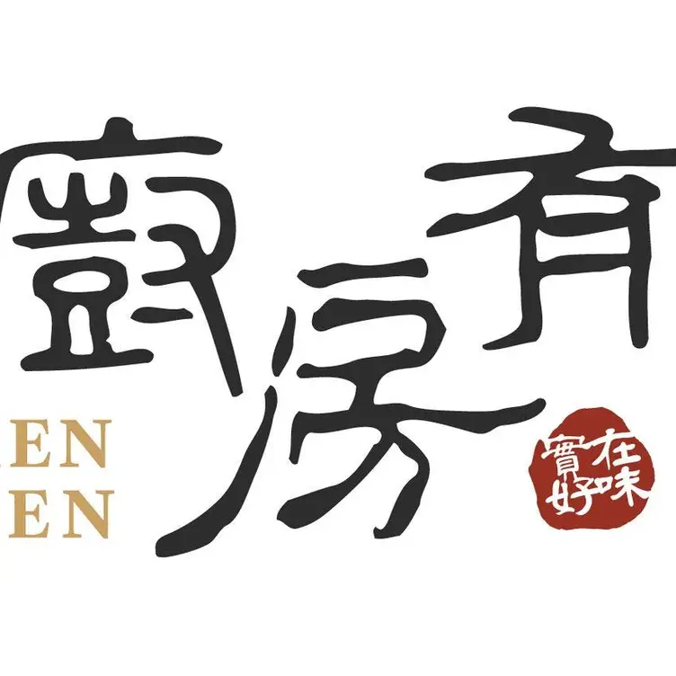 廚房有雞 台南中華店 TNN Tainan City