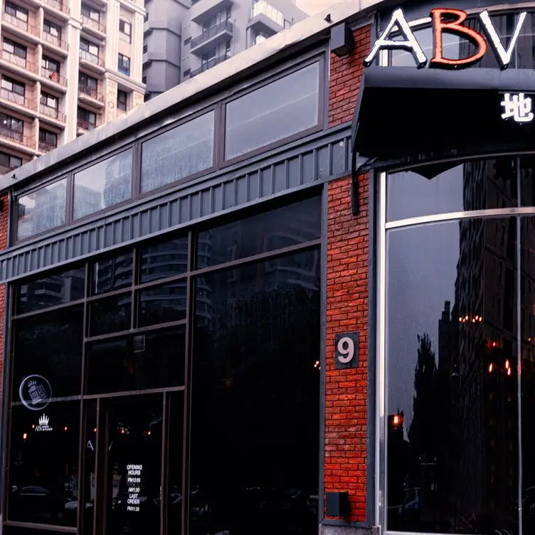 ABV 地中海餐酒館 林口店, Taipei City, 