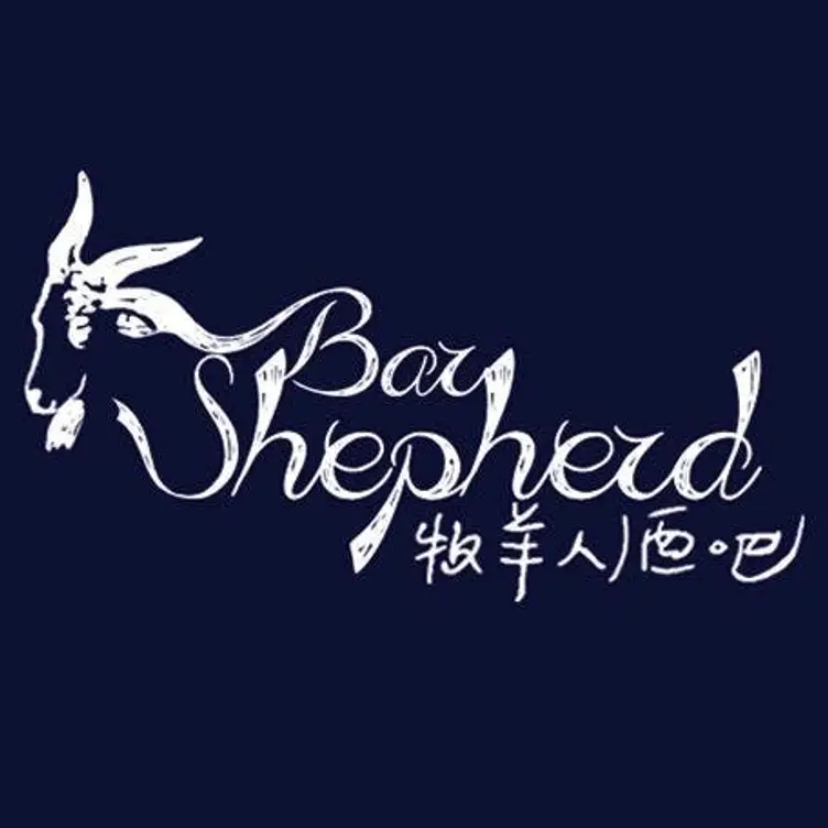 Bar Shepherd -牧羊人 HUA Hualien City