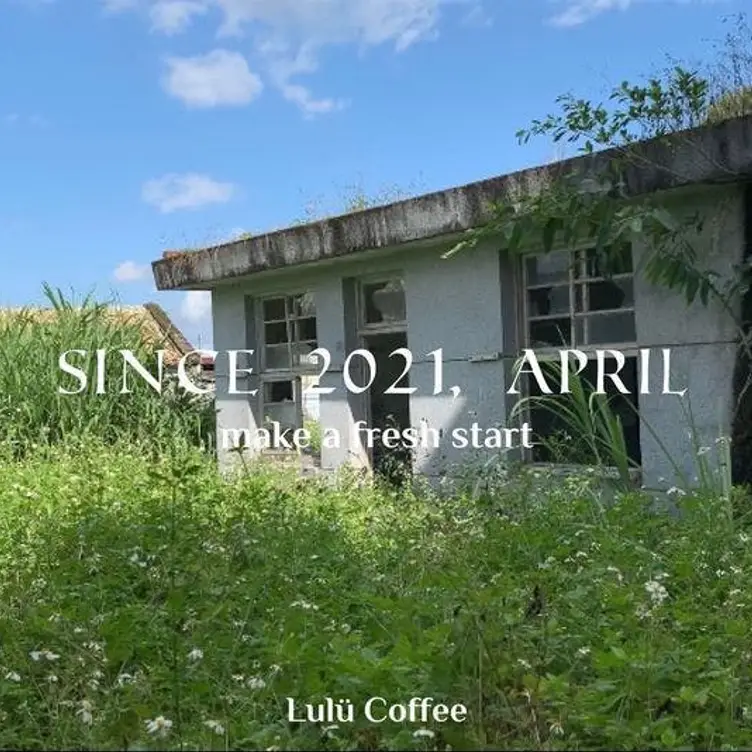 露露 Lulu coffee, Yilan City, ILA