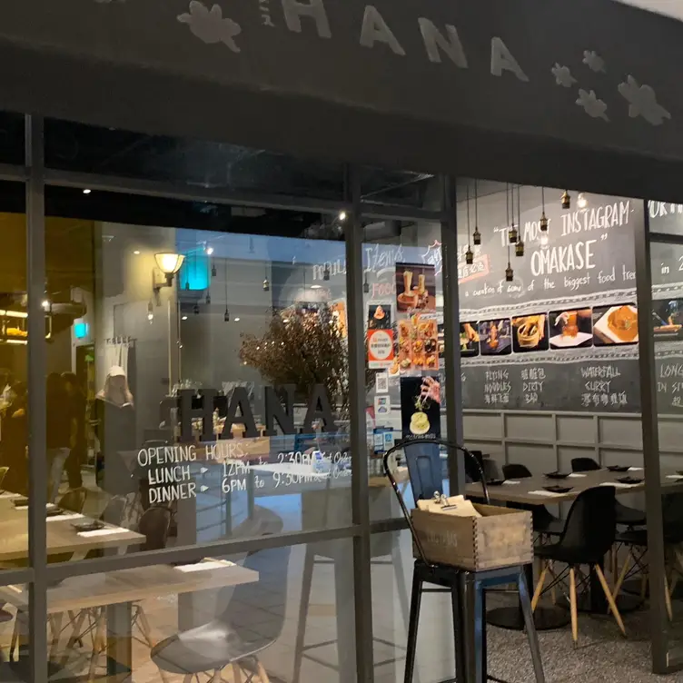 Hana Restaurant, Singapore, 