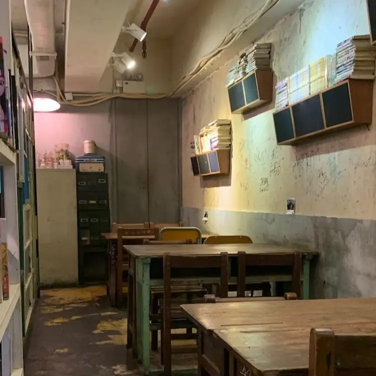 Scoool Cafe 小時光, Hong Kong, 