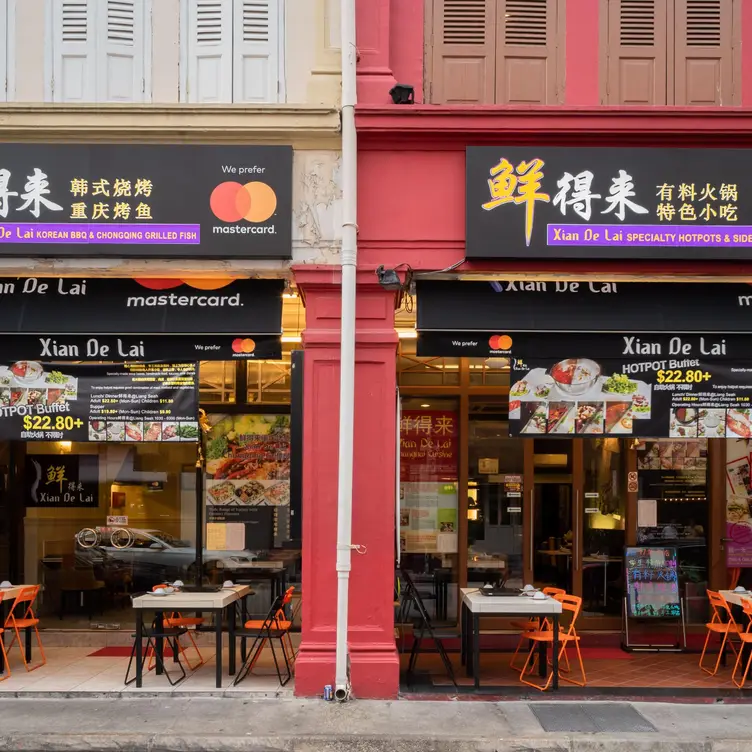 Xian De Lai Hotpot 鲜得来, Singapore, 