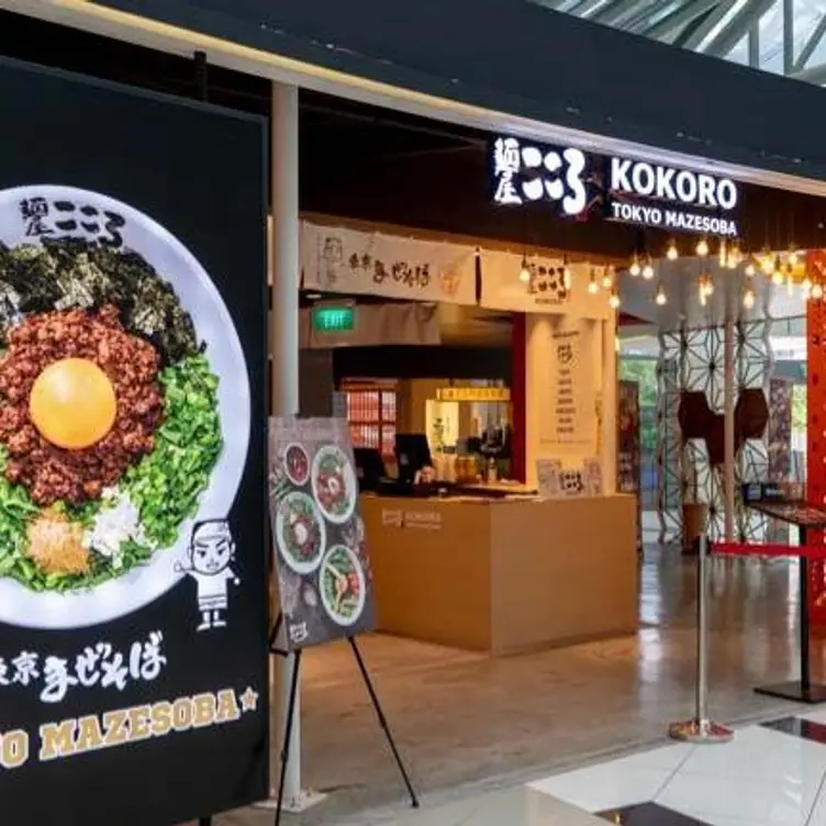 Menya Kokoro - Plaza Singapura, Singapore, 