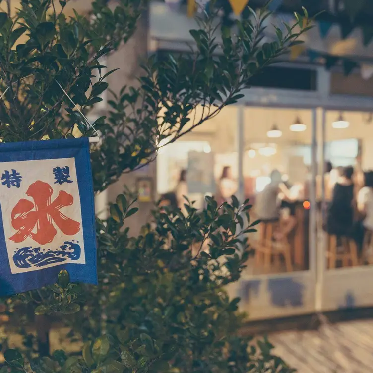 たまたま慢食堂，TAOTaoyuan City