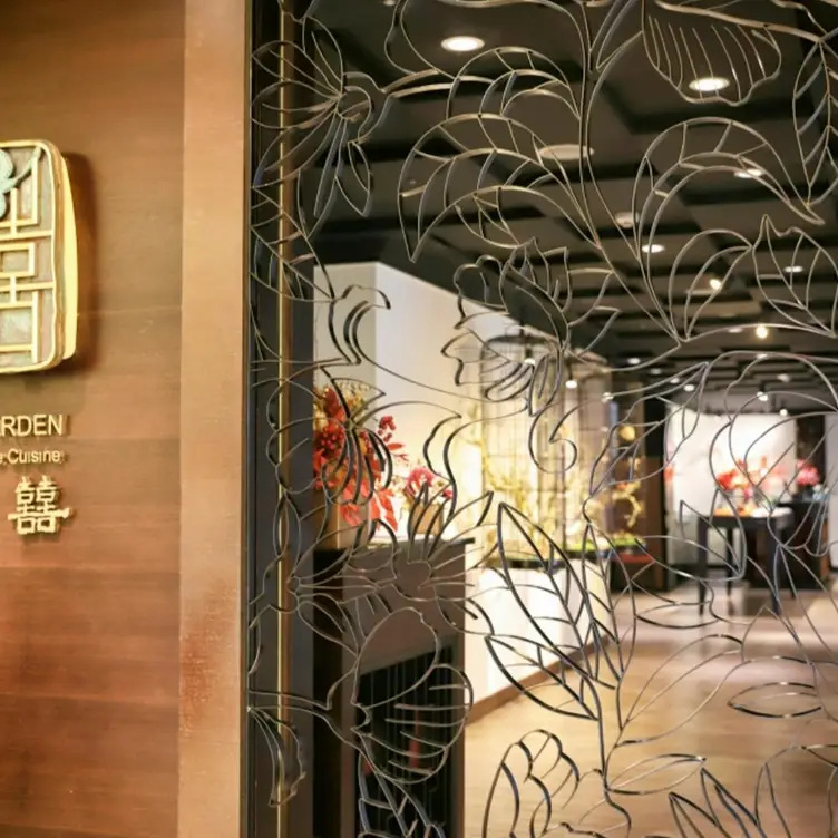 維多麗亞酒店 Xi GARDEN 雙囍中餐廳 TPE Taipei City