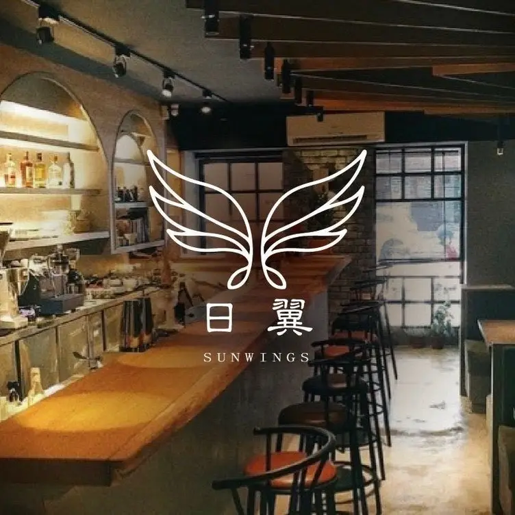 日翼coffee bar, Taipei City, 