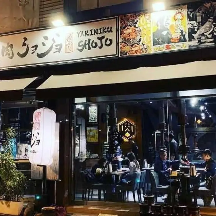 焼肉ショジョ Yakiniku SHOJO 台南全球旗艦店，TNNTainan City