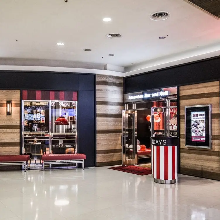 TGI FRIDAYS 環球餐廳Global Mall Restaurant, Taipei City, TPE