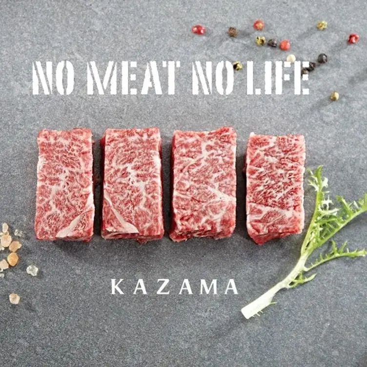 燒肉風間KAZAMA 台中店, Taichung City, TXG