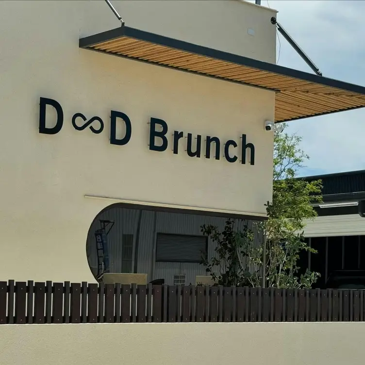 D∞D BRUNCH CHA Changhua City