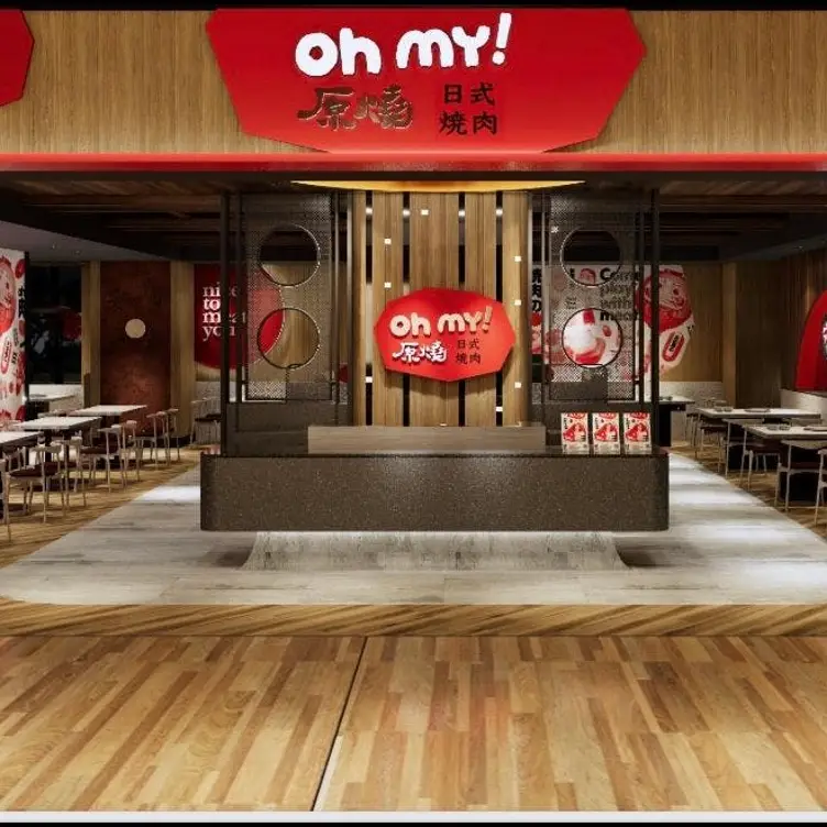 Oh my!原燒 日式燒肉 汐止遠雄店, Taipei City, 