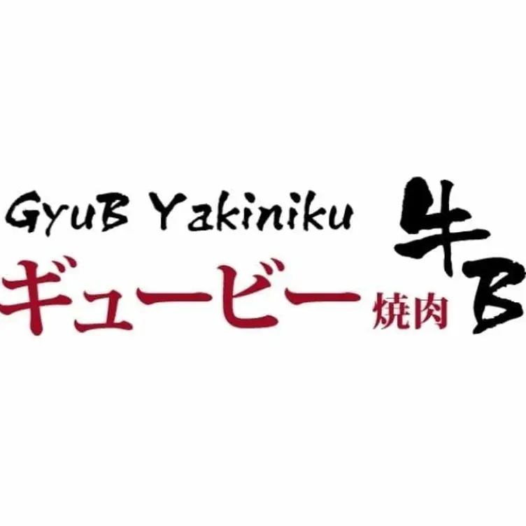 ギュービー焼肉 牛B焼肉 GyuB Yakiniku, Taipei City, TPE