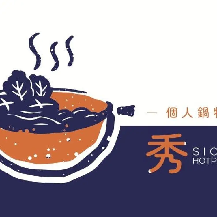 SIOU JHIH秀枝餐飲 永華店 TNN Tainan City