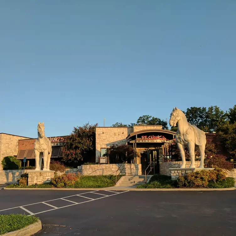 P.F. Chang's - Knoxville, Knoxville, TN