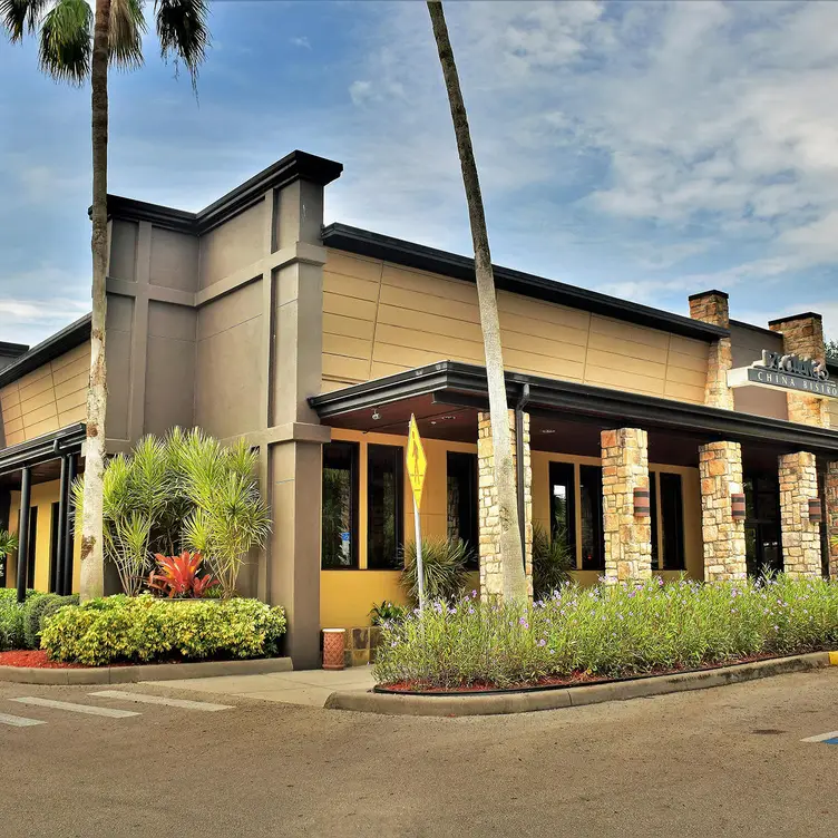 P.F. Chang's - Naples FL Naples