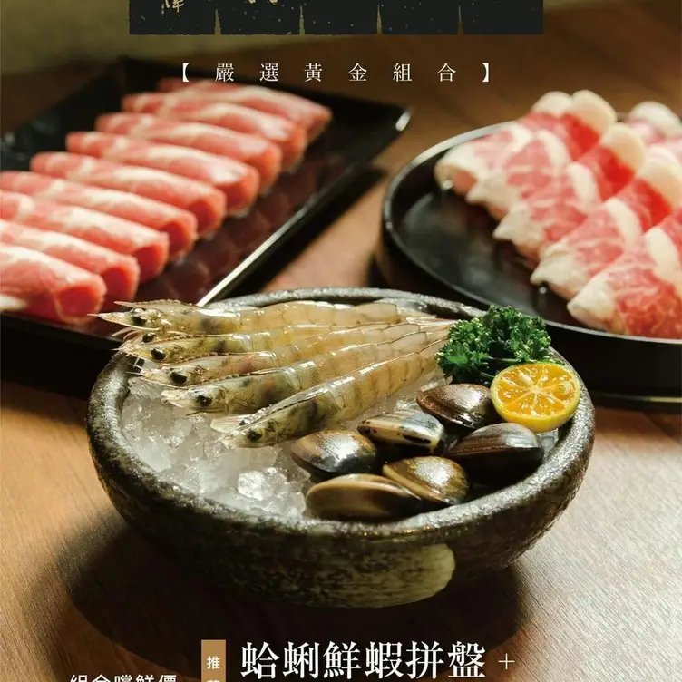 輕井澤鍋物 新崇德店 TXG Taichung City