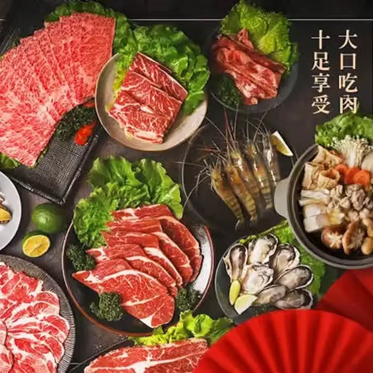 石頭燒肉 鳳山五甲店 KHH Kaohsiung City