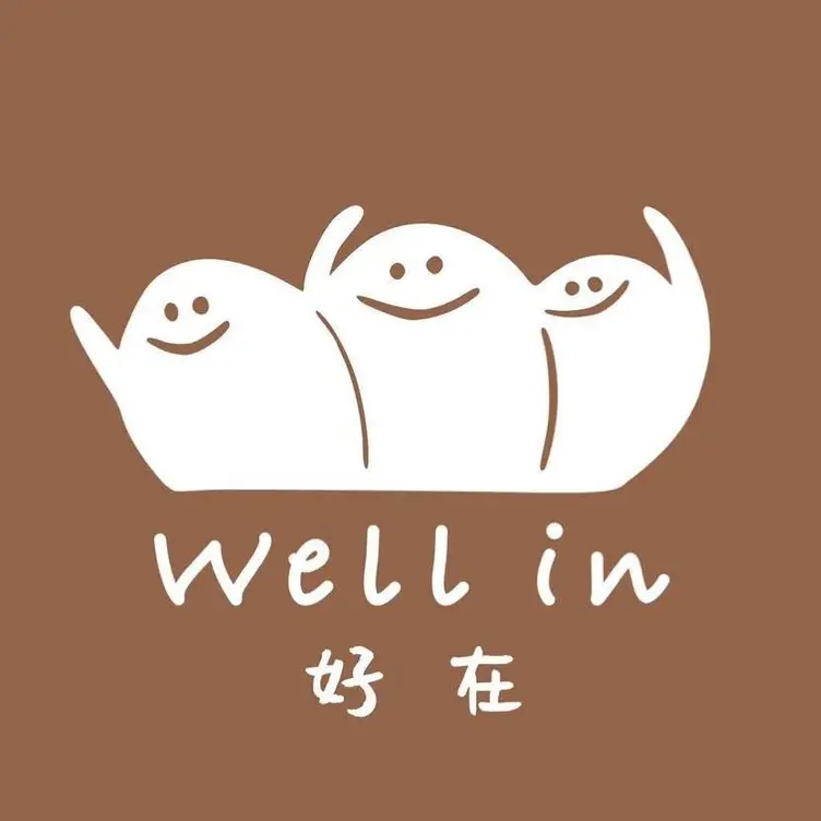 好在Wellin，TNNTainan City