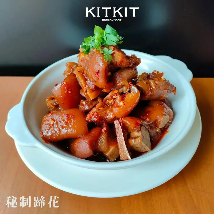 KITKIT 創意川食，TPETaipei City