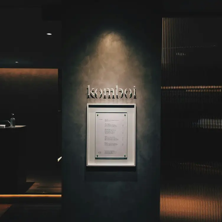 KOMBOI, Taipei City, TPE