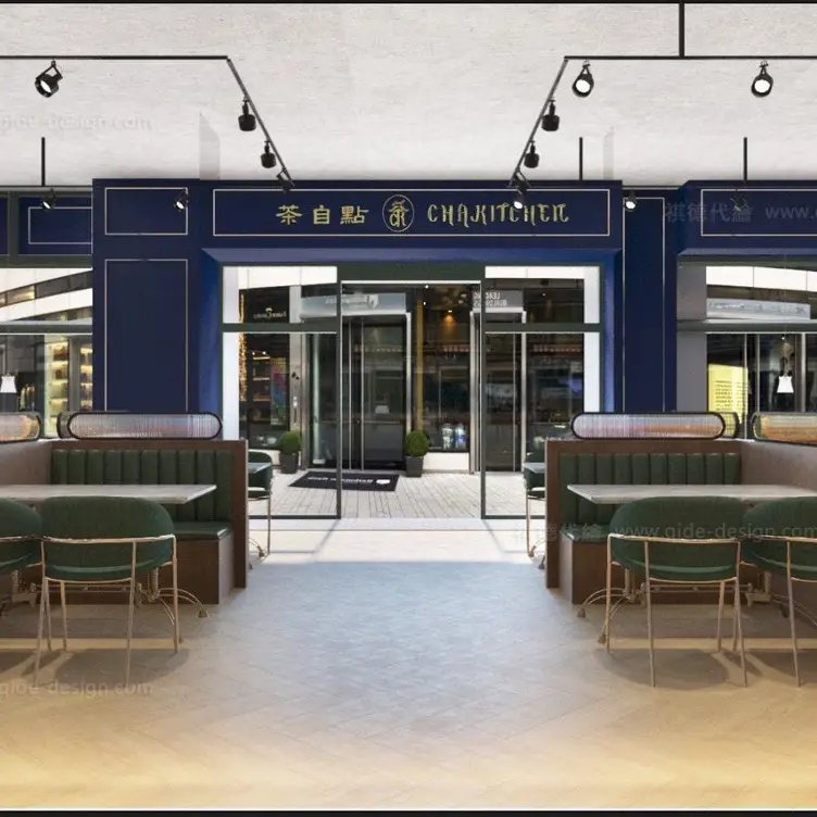 茶自點 北大旗艦店 TPE Taipei City