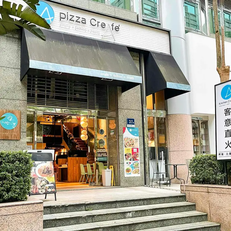 Kitchen CreAfe’客意直火 ( 內科西湖店 ), Taipei City, TPE