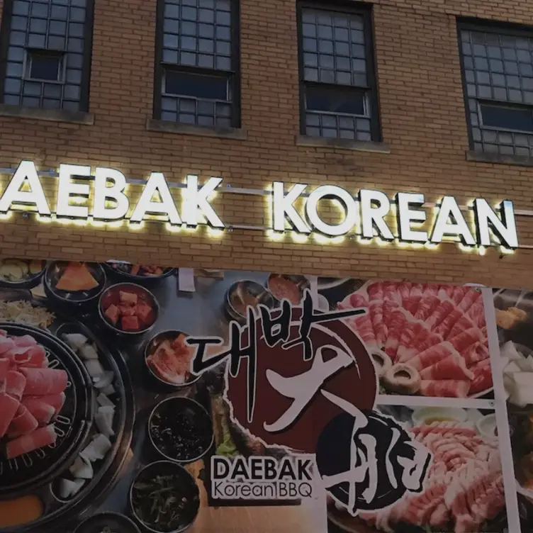 Daebak Korean BBQ，ILChicago