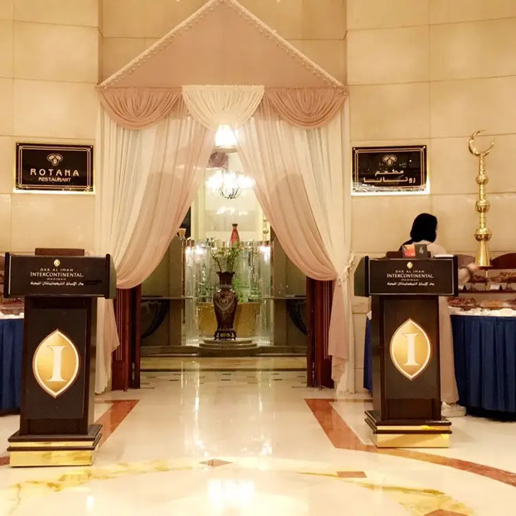 Iftar at Rotana Restaurant, Al Madinah Al Munawwarah, Al Munawarah