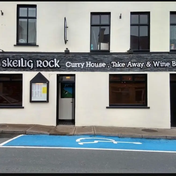 Ruby's skellig rock, Caherciveen, Co. Kerry