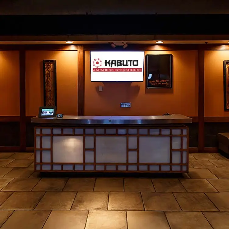 Kabuto Japanese Steak House Restaurant Goodlettsville, TN OpenTable