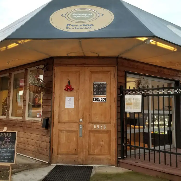 Celeshmet Restaurant, Vancouver, BC