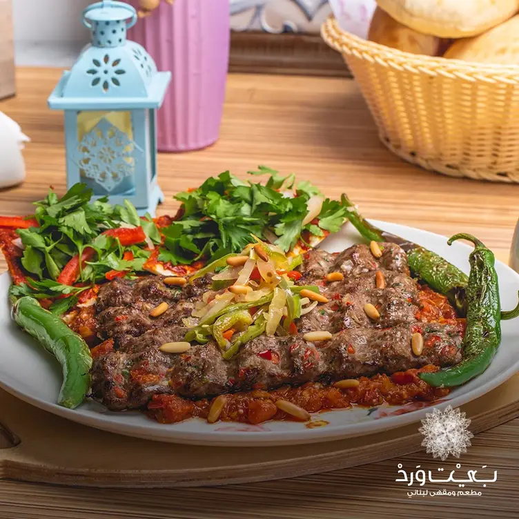 Beit Wared Lebanese Resto & Cafe, Dubai, Dubai