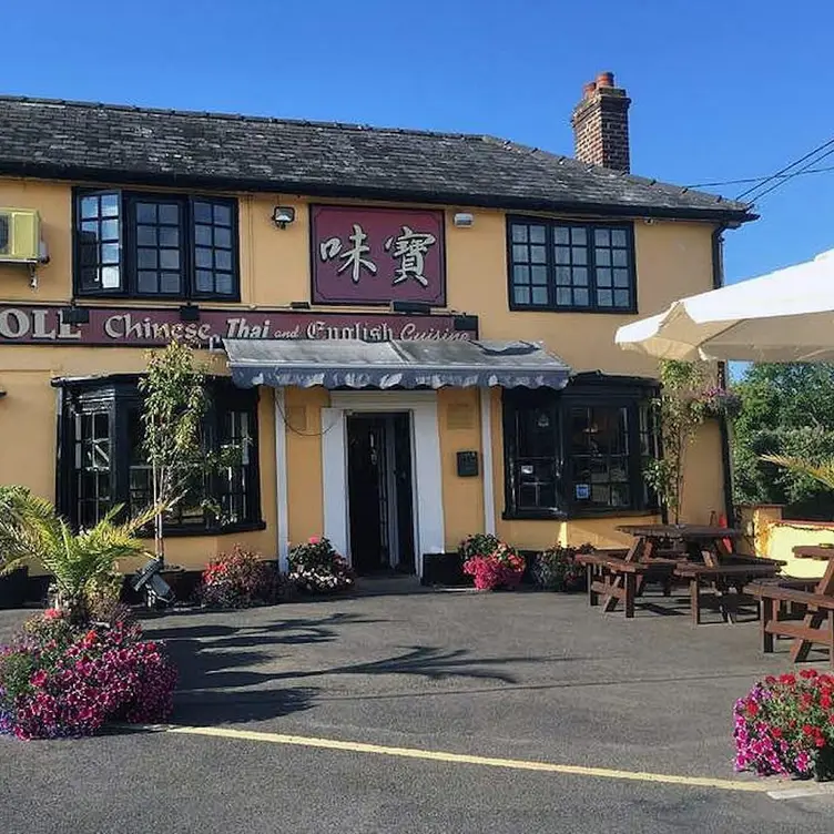 Maypole Chinese Restaurant, Colchester, Colchester