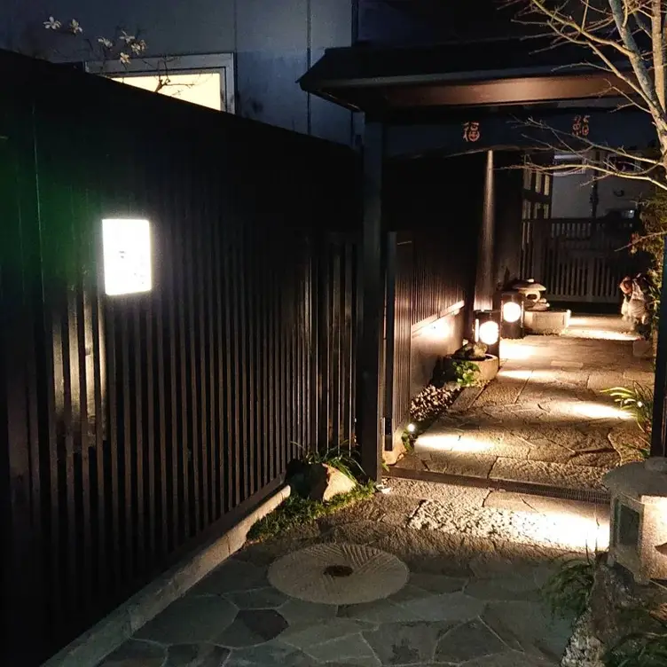Fukuzushi, Minato-ku, Tokyo Fukuzushi, Minato-ku, Tokyo