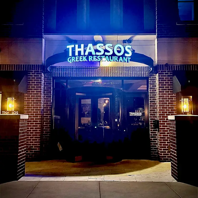 Thassos Authentic Greek Restaurant, Clarendon Hills, IL