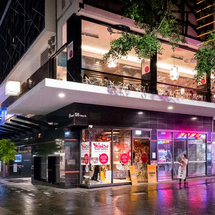 Yebisu Bar & Grill Restaurant Sydney, AUNSW OpenTable