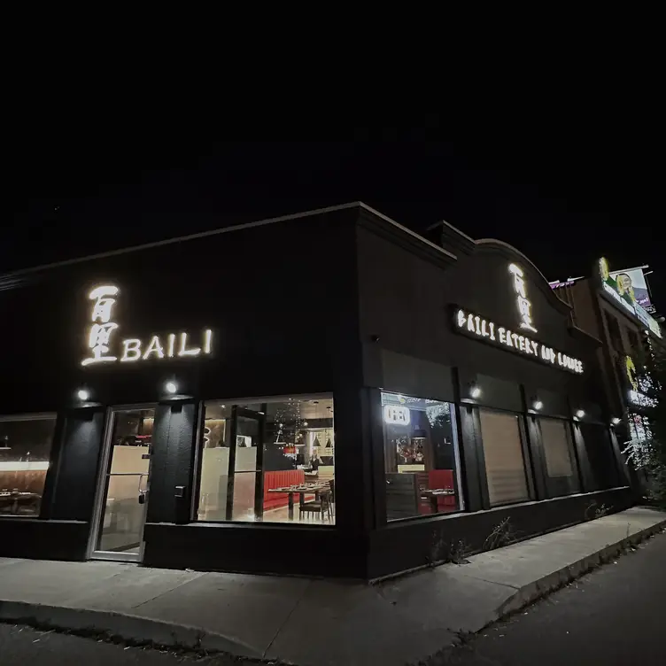 BAILI Eatery and Lounge，ONToronto