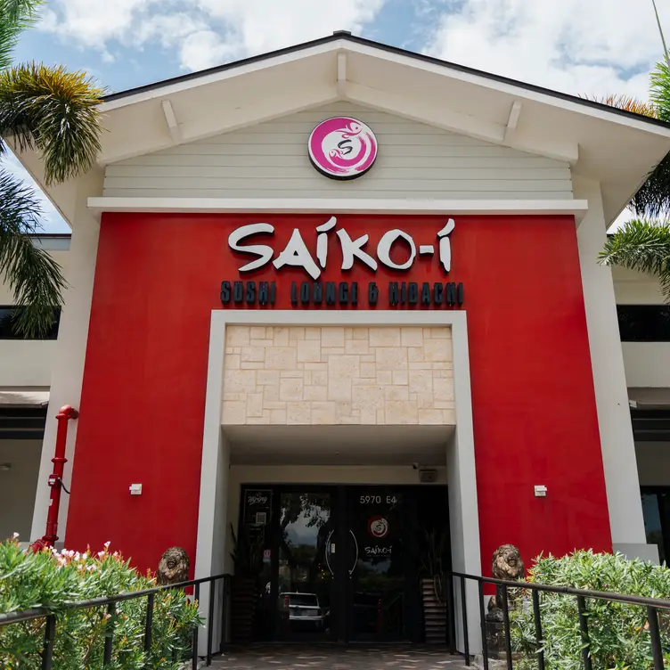 Saiko Profile - Saiko-i Sushi Lounge & Hibachi - Boca Raton FL Boca Raton