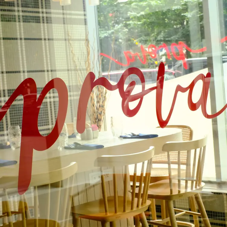 Prova | Bar &amp; Kitchen Dining Room - Prova | Bar & Kitchen, Ottawa, ON
