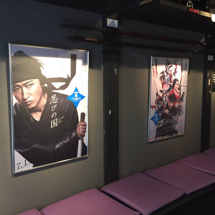 Ninja Kyoto ビュッフェ レストラン 京都市中京区 京都府 Opentable