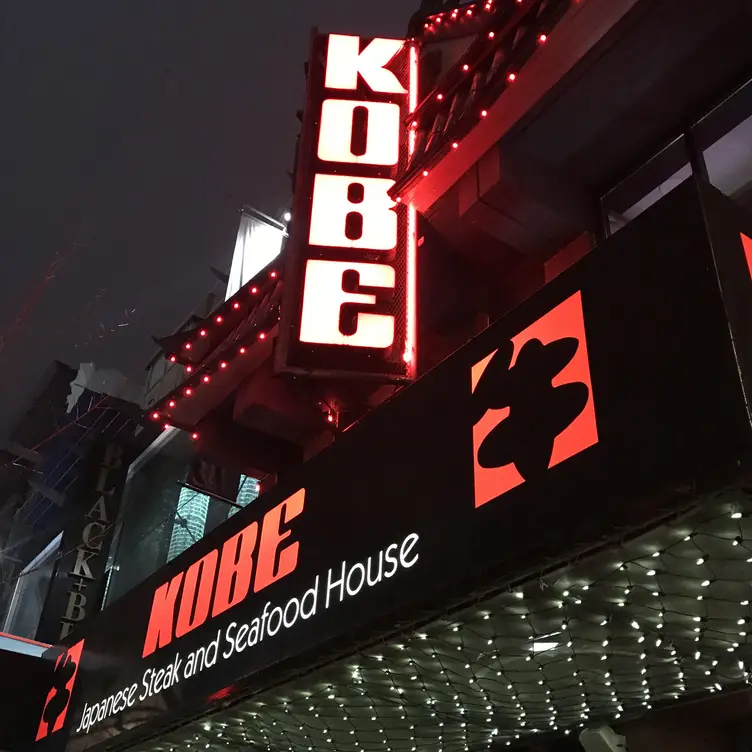 Kobe Japanese Steak House, Vancouver, BC