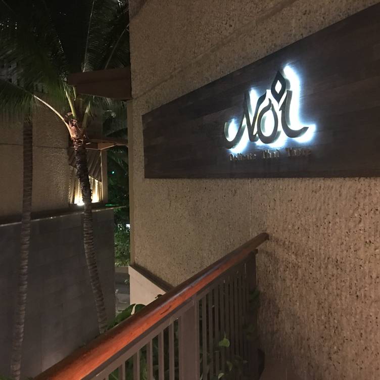 Noi Thai Cuisine Honolulu Restaurant Honolulu Hi Opentable