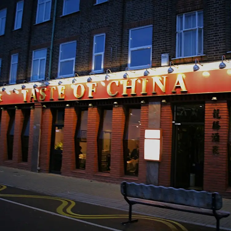 Taste of China, Harrow, Middlesex