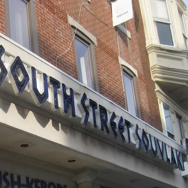 South Street Souvlaki，PAPhiladelphia